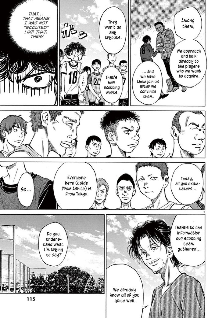 Ao Ashi, Chapter 3 image 07